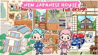 Toca Life World: НОВЫЙ ЯПОНСКИЙ ДОМ, 3 ЭТАЖА, ПОЛНЫЙ ПРОЕКТ | ОБНОВЛЕНИЕ TOCA BOCA