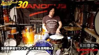 [CANOPUS / カノウプス] 玉田豊夢さんとBack Beat Snare Wire 30