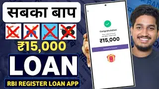 Best New Loan App for Low Cibil Score 2026 | How to Get Loan with Low Cibil 2026 | Aadhar Loan 2026