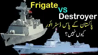 Destroyers vs Frigates 2020| Type 055 Vs Type 054A Frigate | Why Pak has No Destroyer?