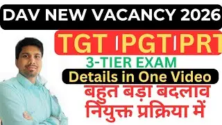 DAV RECRUITMENT 2026 ❗TGT I PGT I PRT TEACHERS RECRUITMENT 2025