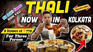 মাত্র ₹779 টাকায় Shareable Biriyani Thali | The Gazeboo | Best Biriyani Combo in Kolkata