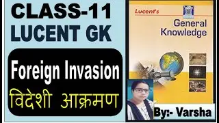 Foreign Invasion: Lucent Gk Ancient History! Lucent gk Class-11