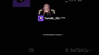 Котики на родео  ► In Sound Mind | fumsik_life с помощью #Twitch