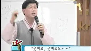 웃음박사김영식웃음치료,웃음요가,웃음으로소통하라,기업특강,명강사 010-9374-7482