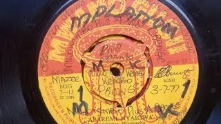 CHRISTOPHER MONYONCHO. ABAREMI BA NYAIGWA.MWAMOGUSII 13 SIDE A.NYAMWARI BAND.