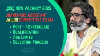 JSSC Recruitment 2025| Jharkhand Assistant Jailor Post| झारखण्ड सहायक जेलर भर्ती 2025|JOBupdate 👍