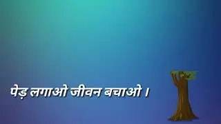 SAVE TREE 🌳 SAVE LIFE (New Whatsapp Status Video 2019)