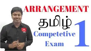 ARRANGEMENT #1 ( BANK EXAMS _TAMIL)