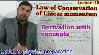 Law of conservation of momentum in Hindi Urdu || Force and motion Lecture-15 || PPSC FPSC physics