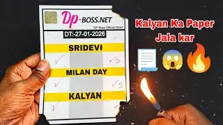 Kalyan Trick Today 27-01-2026 | Kalyan Open & Panel Line | Fix Jodi Trick