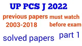 uppcs j law paper 2003-2018 fully solved paper #uppcsj2022
