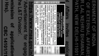 🚨 MEA Consultant Recruitment 2025 | Ministry of External Affairs Vacancy #jobs #exam #education