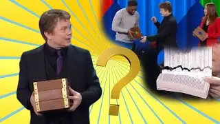 Comment a-t-il fait ? - 3 boîtes magiques