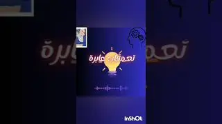 الحلقة الخامسة عشر من بودكاست #تعمقات تعمقات عابرة بعنوان الصعوبة 🙂