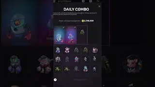 PixelVerse 4 КОМБО карты на 11 июня #play2earn #airdrop #pixelverse