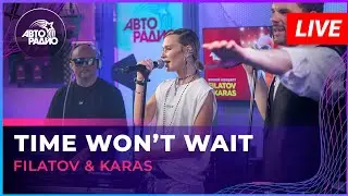 Filatov & Karas - Time Won&rsquo;t Wait (LIVE @ Авторадио)