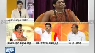 Nithyananda ashram Young Woman's Mysterious Death part 4