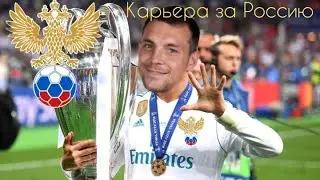 карьера за Россию I3I ДЗЮБА ЗАБИЛ!!!