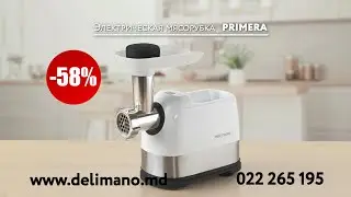 Мясорубка Delimano Primera