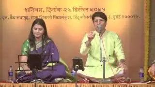 Runanubandhachya