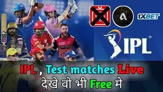 How to watch ipl 2021 live in mobile | free me ipl 2021 kaise dekhe | how to watch ipl live free
