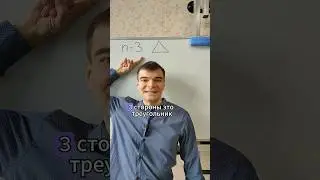 Бесконечноугольник. (Eng subs) #интереснаяматематика #правильныемногоугольники #нольугольник
