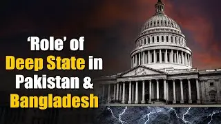 Decoding the Role of the 'U.S. Deep State' in Bangladesh and Pakistan