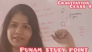 What is Free Fall? | Gravitation Class 9 | NCERT Science @Punamstudypoint 