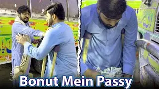 Bus Ke Bonut Mein Paise Kyun Rakhein? 😂 | Akz Production