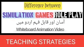 Difference Between Simulation, Games and Role Play in Urdu / Hindi