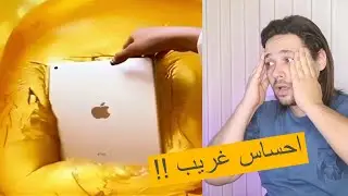 اذا قلت واو 😯 تخسر !! مقاطع جديدة 🤩