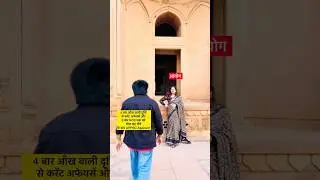 PCS Current Affairs aur Ghatna Chakra vs UPPSC Aspirant || Kaun Banega SDM #shorts #viralvideo