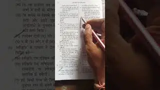 भारतीय साक्ष्य अधिनियम 1872| Indian evidence act 1872|MCQ question| AIBE exam MCQ question📖 #shorts