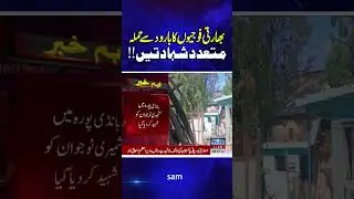 Pahalgam LIVE: Indian Army Martyred Youth in IIOJK | Must Watch