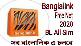 Free net 2020 Banglalink Free net Facebook Lite Free Bl All Sim