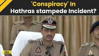 Hathras Stampede Incident: Was There A Conspiracy Behind Hathras Stampede Incident? | Hathras News