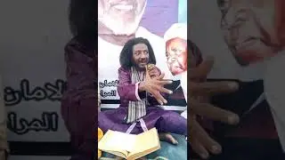 ZUWA GA ABUL FATAHI ATTIJJANI BAUCHI