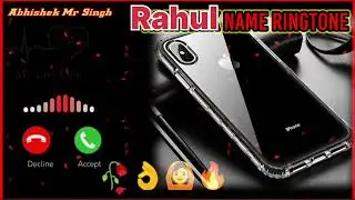 New  ringtone name ka राहुल नाम  ka ringtone download mobile iPhone best Hits ||| 2026 ||