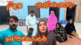 Saba Ahmad Is Waqt Kahan Hain Nani Jan Ne Such Bata Diya Itna Bara Zulm 😳🧐