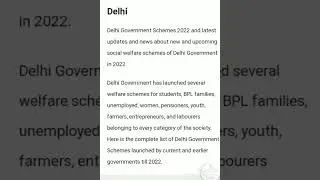 Delhi Government Schemes 2022 and latest updates#ThodamastiThodagyan