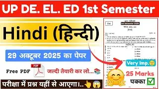 UP D.El.Ed 1st Semester Hindi 2025 | Top 50 MCQ & Most Important Questions | 29 Oct Exam Special