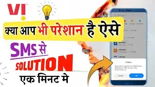 Download Vi App Notification Problem | How to turn off Vi notifications |