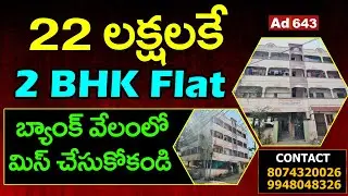 2 BHK Flat For Sale in Alwal | Rudra Properties