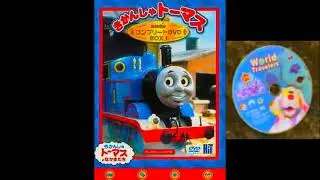 In The Christmas Swing (BR 430, 2004)