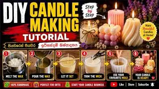 How to Make a Candle Step by Step | ඉටිපන්දම් සාදන ආකාරය සරලව පියවරෙන් පියවර #howto  #christmas