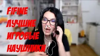 ОБЗОР! FIFINE H6