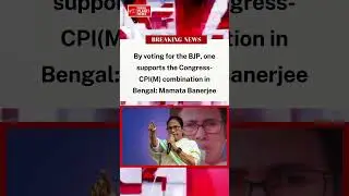 By voting for the BJP, one supports the Congress-CPI(M) combination in Bengal: &nbsp;Mamata Banerjee.