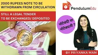 RBI withdraws Rs 2000 note from circulation | Rs 2000 note to remain legal tender | RBI Circulars