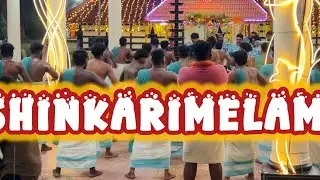 ആശാനും പിള്ളേരും🤩 | Shinkarimelam🤩🤘 #melam  #shinkarimelam #village #mrytsree  #kottu